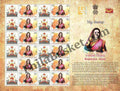 #MYS310 - Rajmata Jijau - Customize My Stamp - 10 Jan 2024