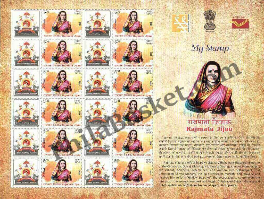 #MYS310 - Rajmata Jijau - Customize My Stamp - 10 Jan 2024