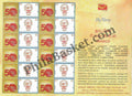 #MYS313 - TamilNadu Adi Dravidar Housing and Development Corporation Ltd (TAHDCO) - Customize My Stamp - 13 Jan 2024