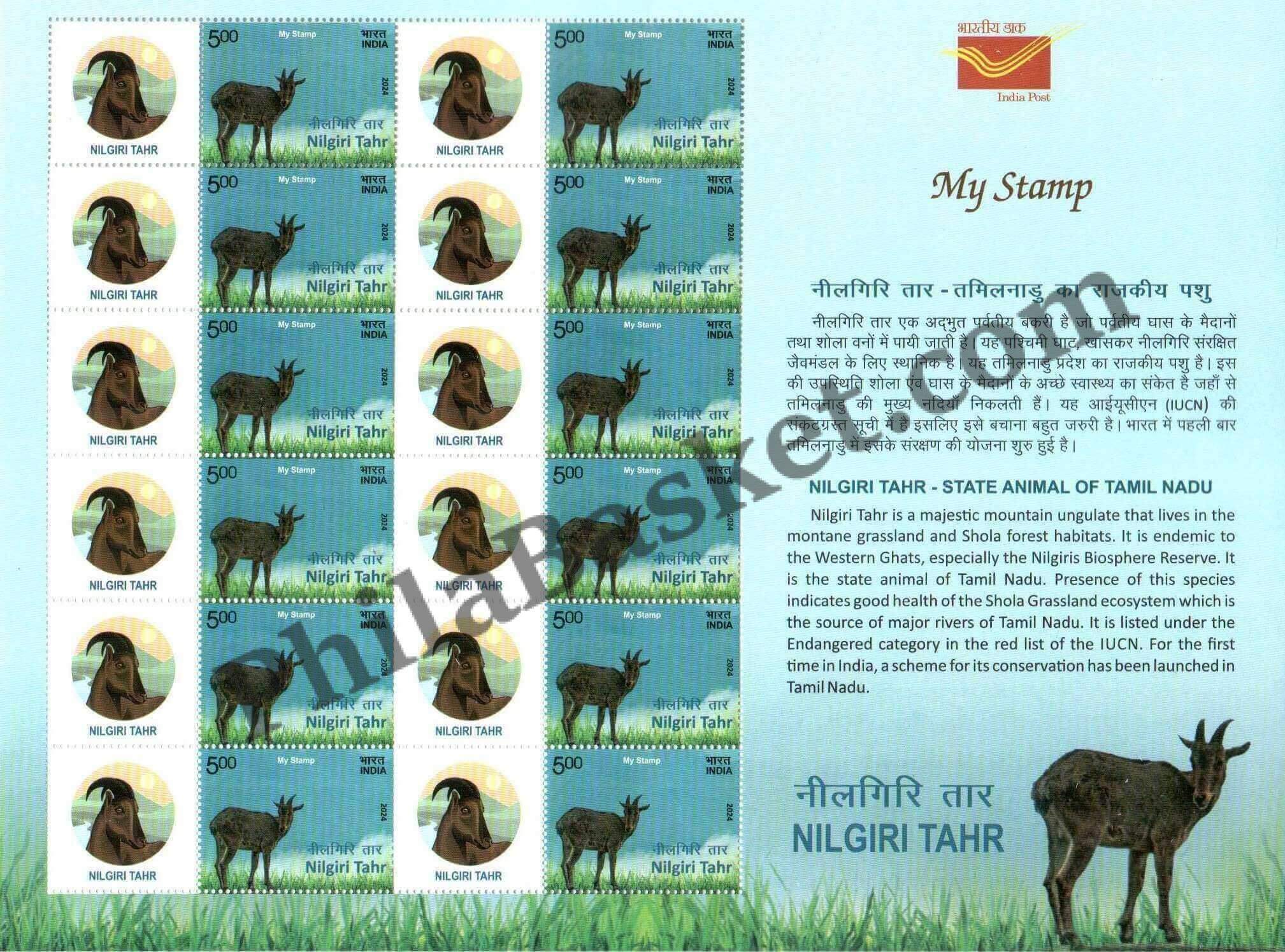 #MYS317 - Nilgiri Tahr - Customize My Stamp - 17 Jan 2024