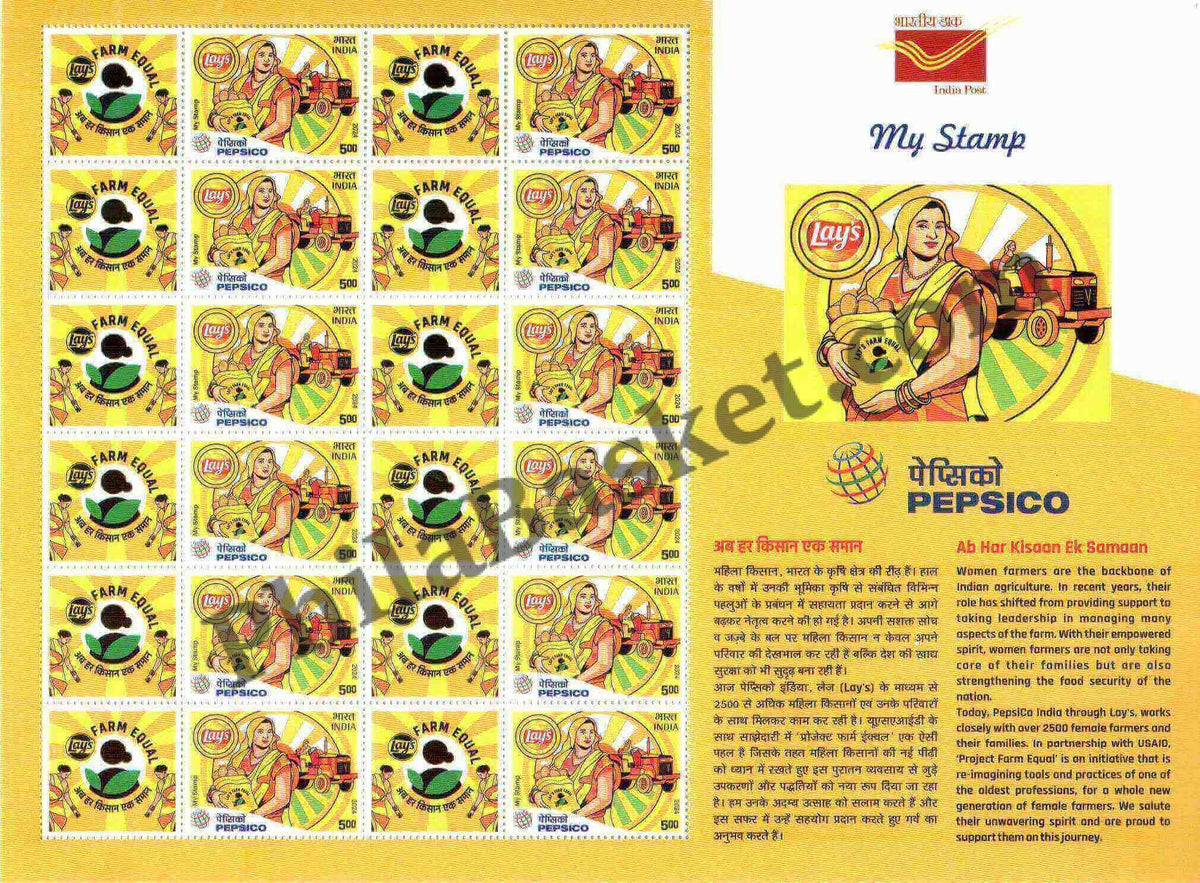 #MYS324 - Pepsico - Customize My Stamp - 24 Jan 2024