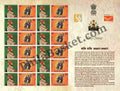 #MYS327 - Bhakti Shakti - Customize My Stamp - 27 Jan 2024