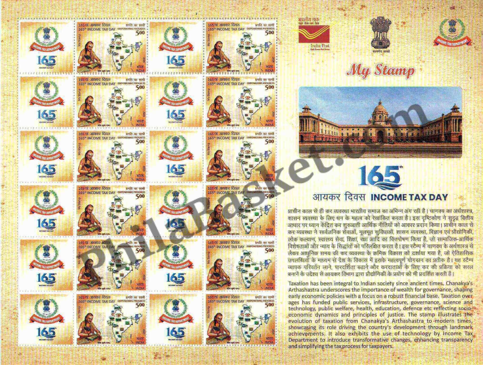 #MYS331 - Income Tax Day - Customize My Stamp - 31 Jan 2024