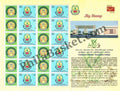 #MYS343 - Cardamom Planters Association College, Bodinayakanur - Customize My Stamp - 24 Sep 2024