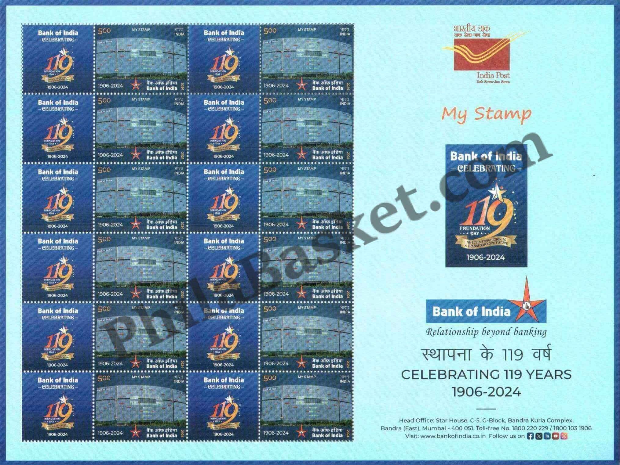 #MYS345 - Bank of India - Customize My Stamp - 05 Oct 2024