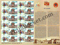 #MYS349 - Patna GPO - Personalize My Stamp - 21 Nov 2024