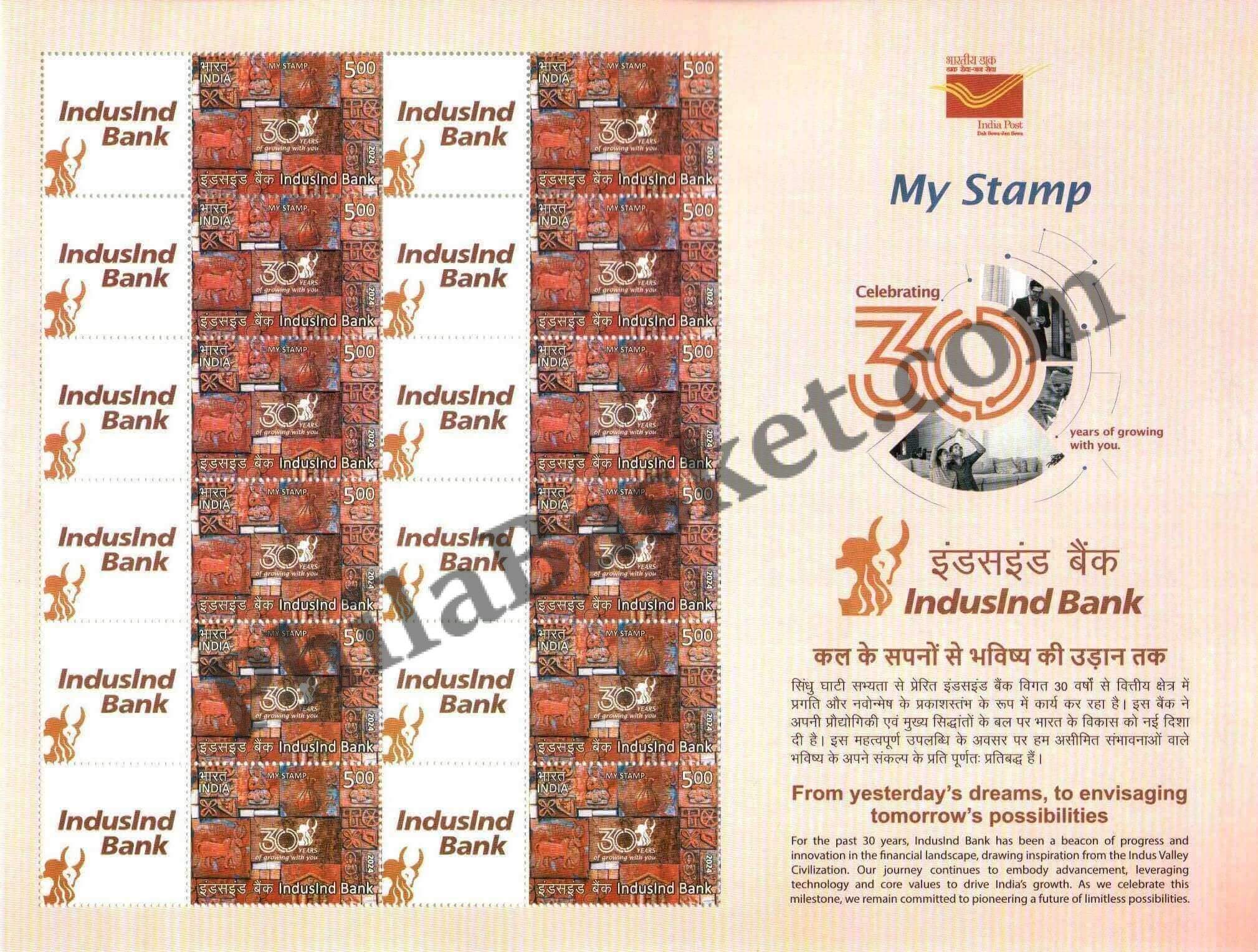 #MYS351 - IndusInd Bank - Customize My Stamp - 13 Dec 2024