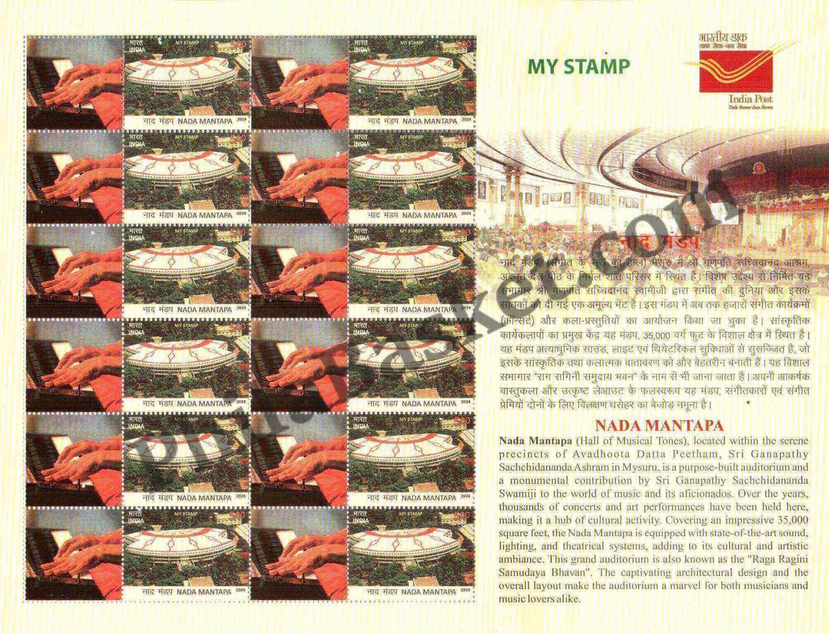 #MYS352 - Nada Mantapa - Customize My Stamp - 13 Dec 2024