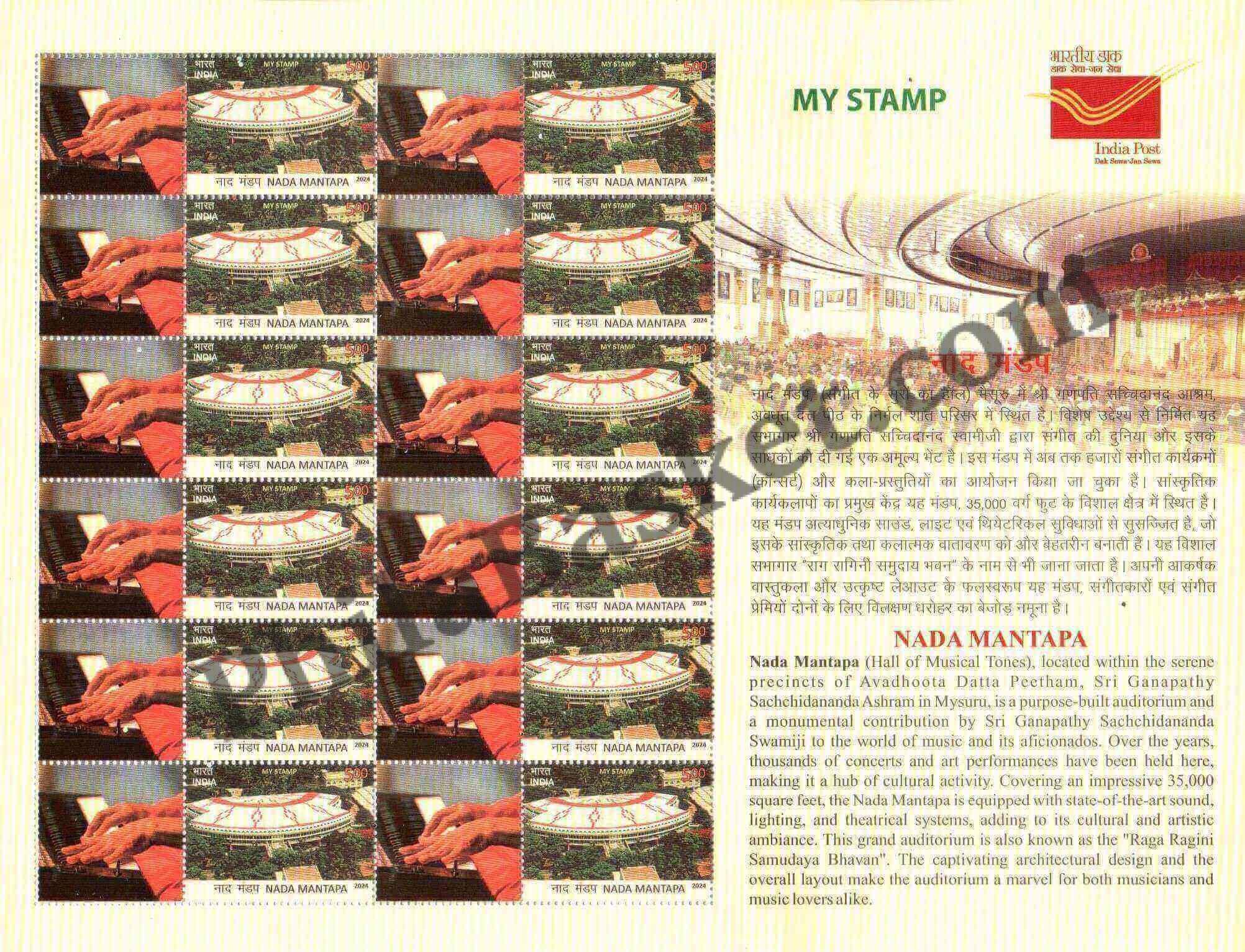 #MYS352 - Nada Mantapa - Customize My Stamp - 13 Dec 2024