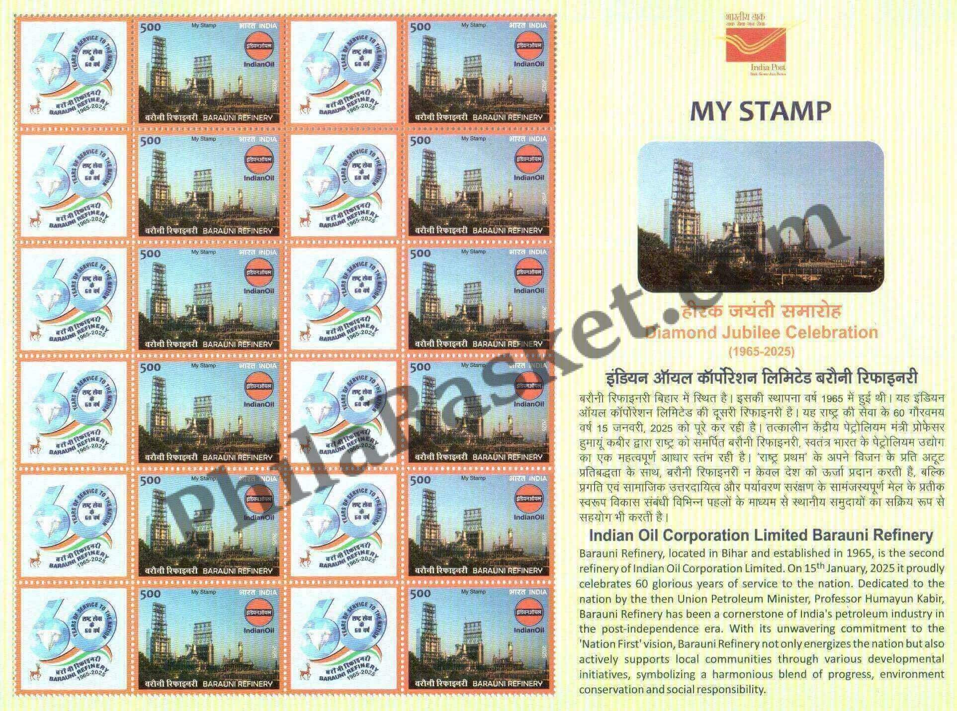 #MYS357 - Indian Oil Corporation Limited - Barauni Refinery- Customize My Stamp - 15 Jan 2025