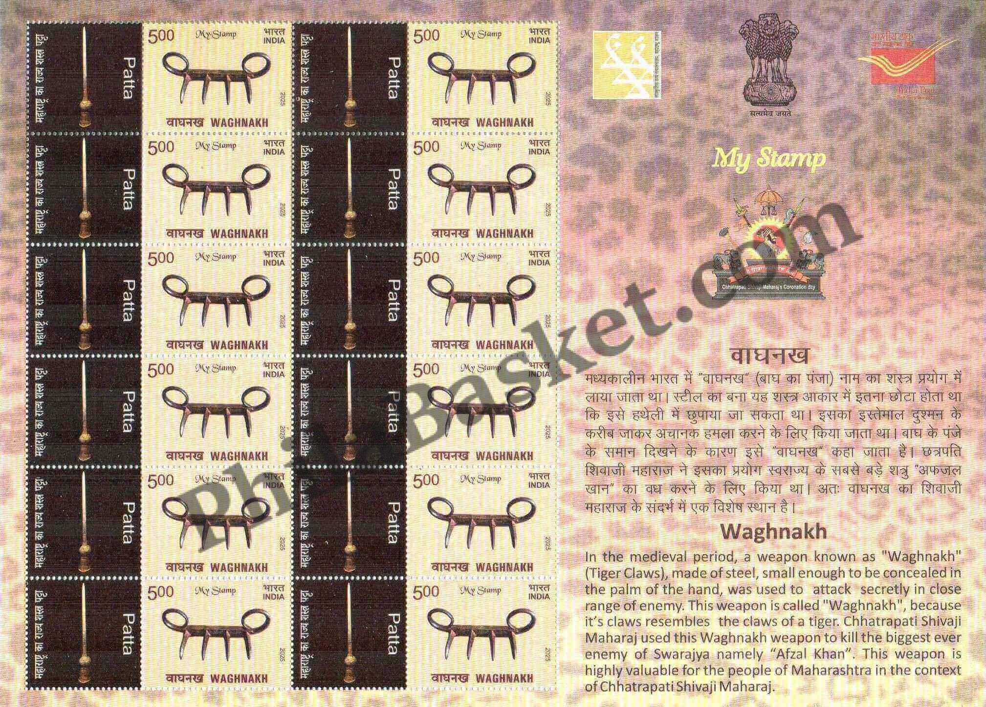 #MYS365 - Waghnakh - Customize My Stamp - 07 Feb 2025
