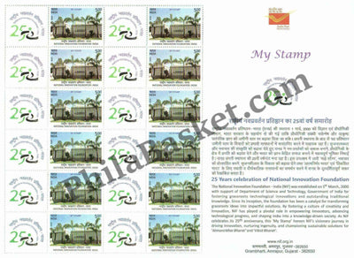 #MYS368 - 25th Years Celebration of National Innovation Foundation - Customize My Stamp - 02 Mar 2025