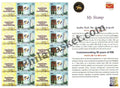 #MYS369 - Commemorating 90 Years of RBI - Reserve Bank of India - Customize My Stamp - 01 Apr 2025