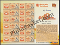 #MYS374 - Bank of Baroda - Customize My Stamp - 20 Jul 2025
