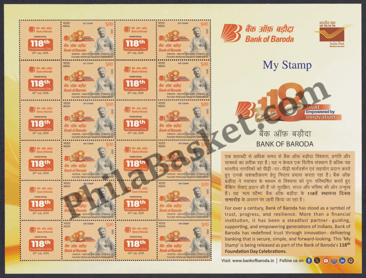 #MYS374 - Bank of Baroda - Customize My Stamp - 20 Jul 2025