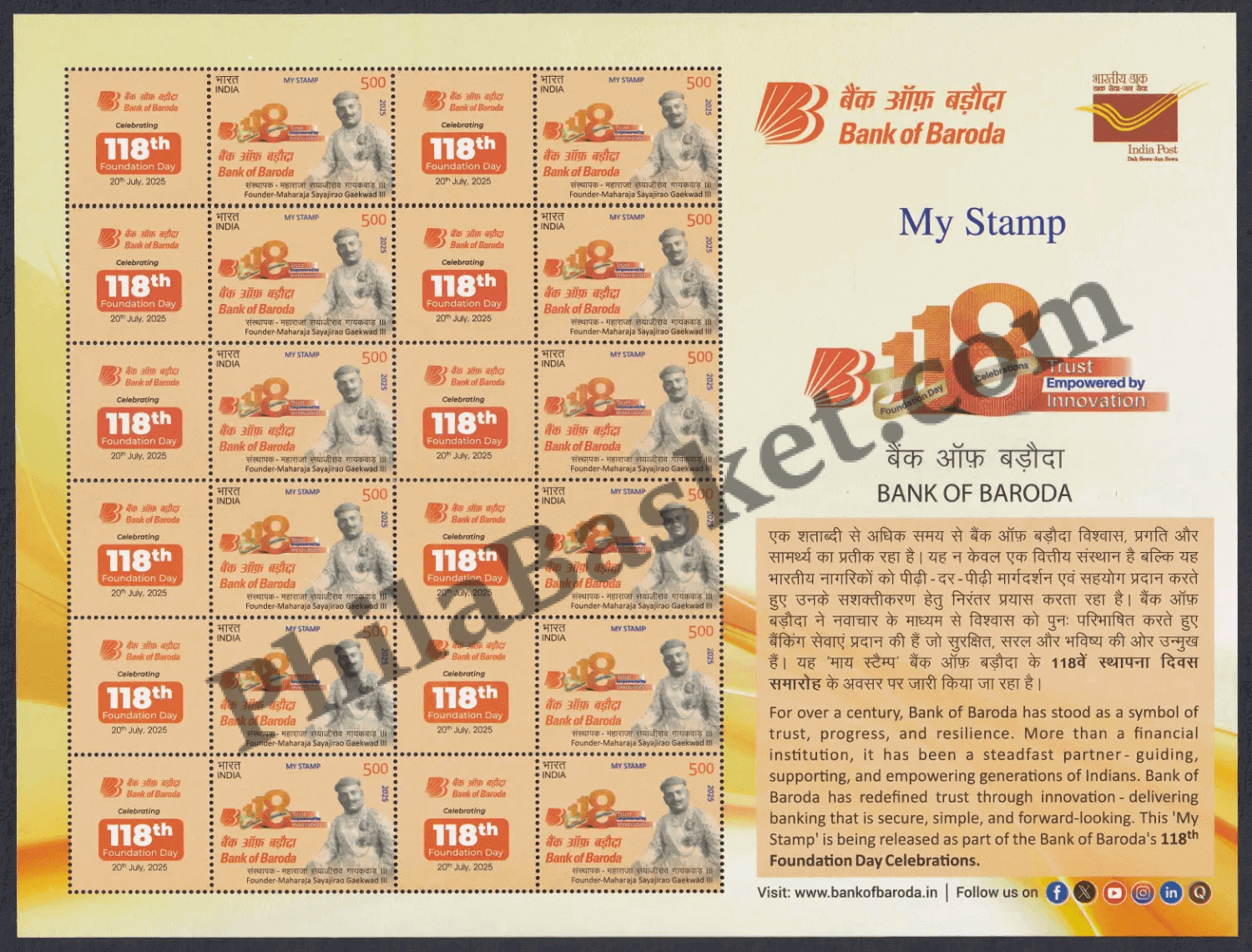 #MYS374 - Bank of Baroda - Customize My Stamp - 20 Jul 2025