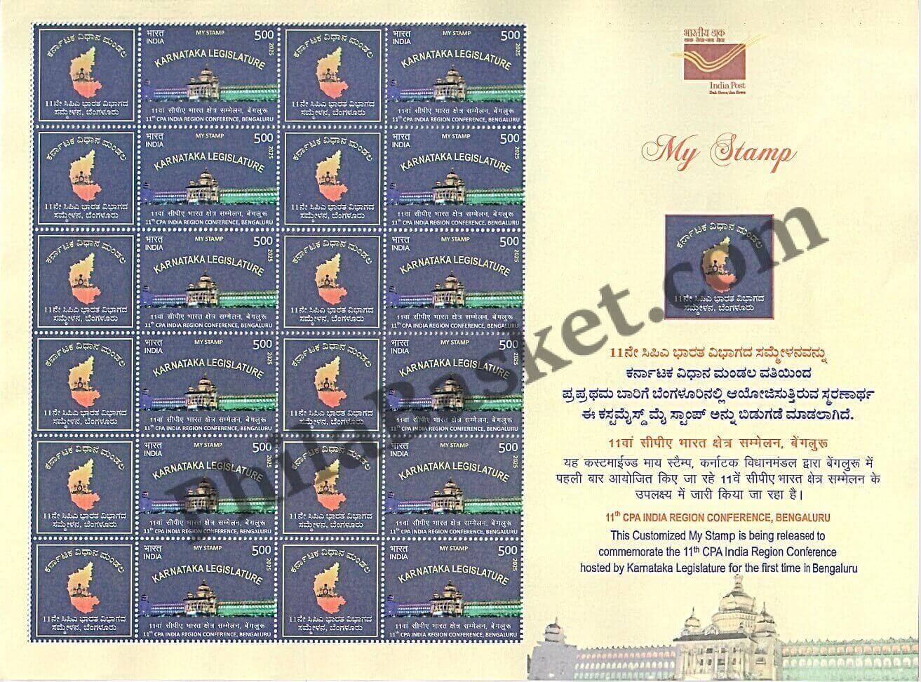 #MYS381 - 11th CPA India Region Conference Bengaluru - Customize My Stamp - 11 Sep 2025