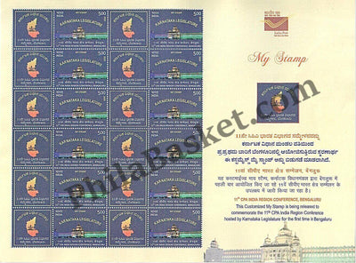 #MYS381 - 11th CPA India Region Conference Bengaluru - Customize My Stamp - 11 Sep 2025