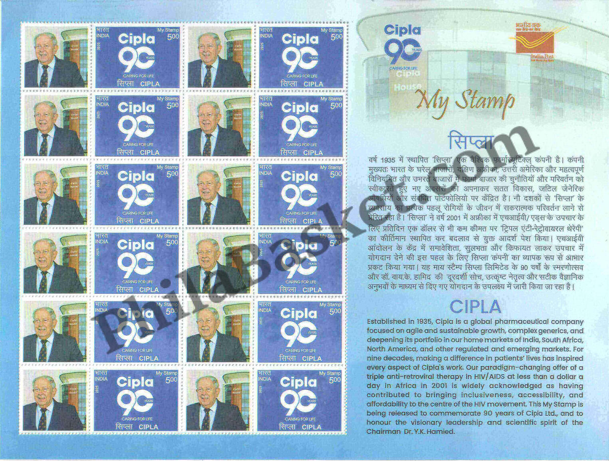 #MYS382 - CIPLA - Customize My Stamp - 12 Sep 2025