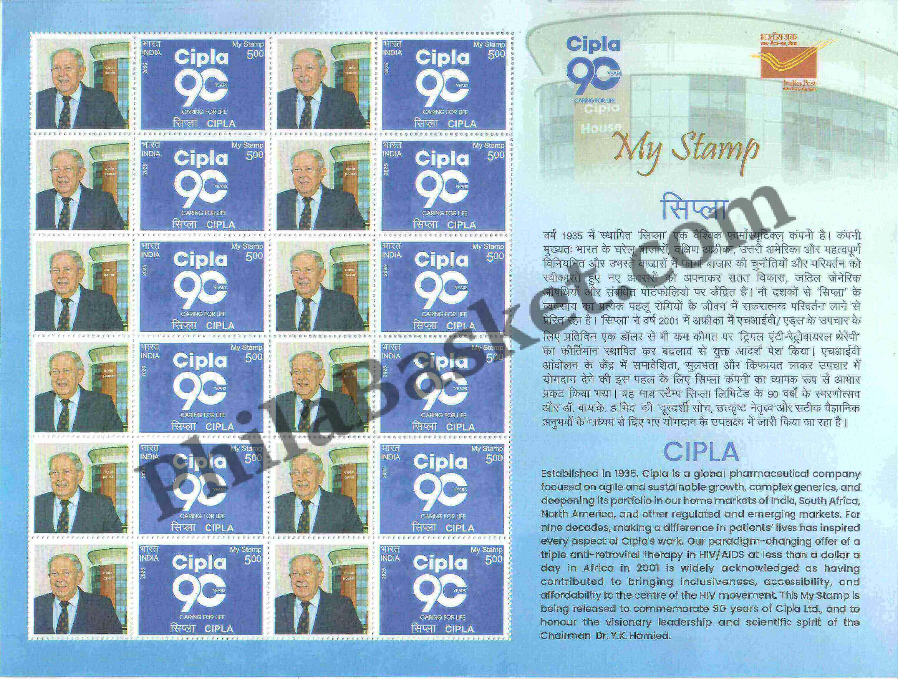 #MYS382 - CIPLA - Customize My Stamp - 12 Sep 2025