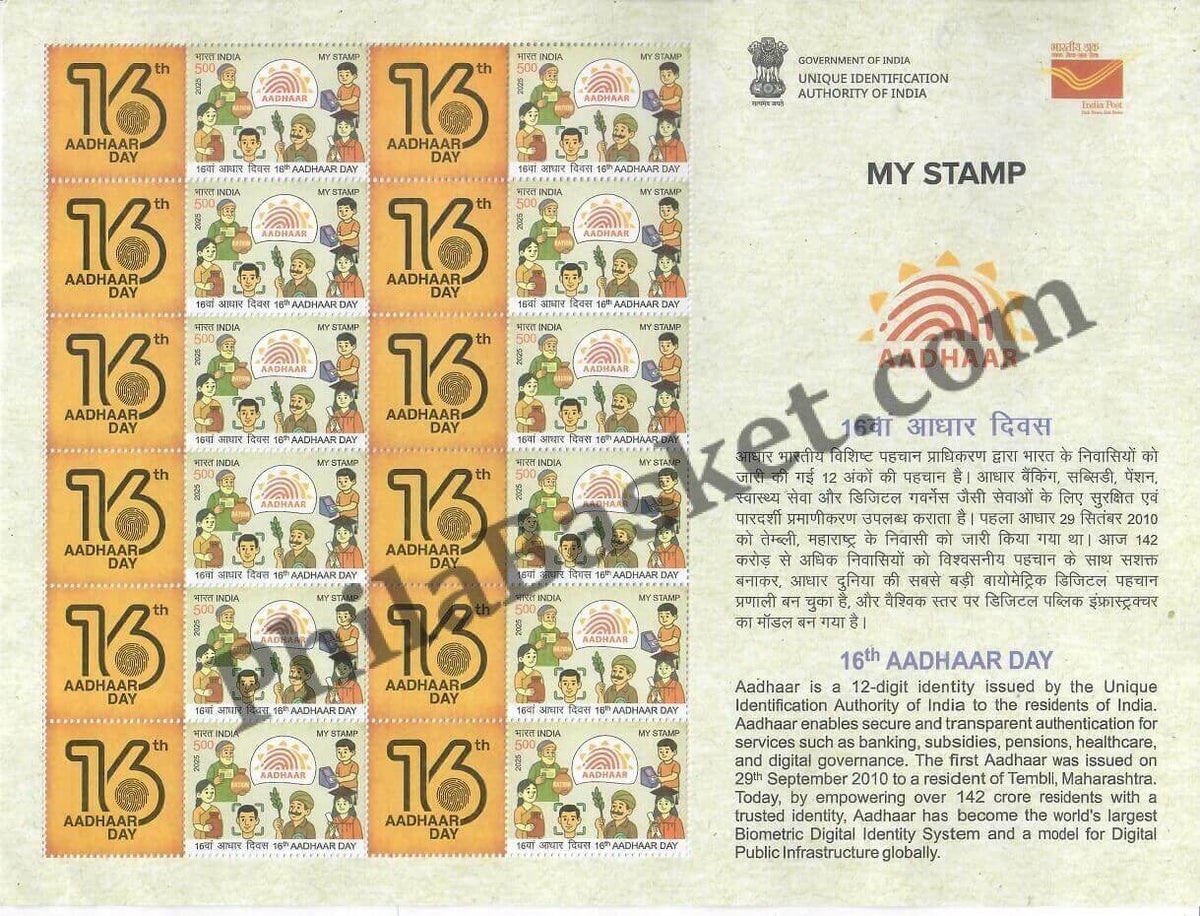 #MYS384 - 16th Aadhaar Day - Customize My Stamp - 29 Sep 2025