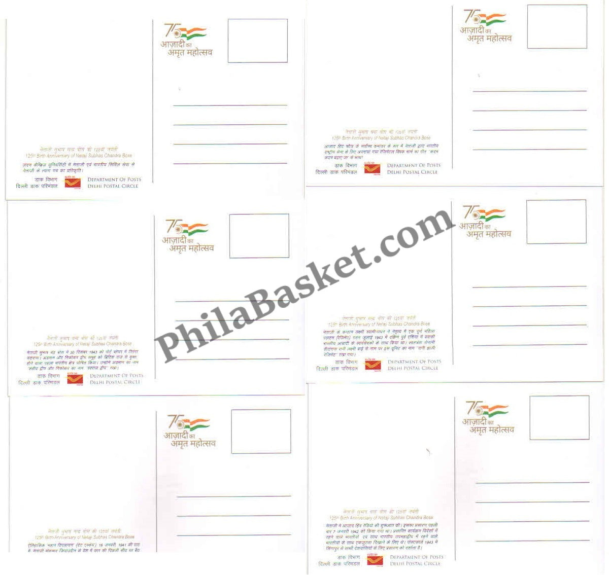 #PC10 - Picture Postcards on 125th Birth anniversary of Netaji Subhash Chandra Bose - 23 Jan 2022 (Set of 6)