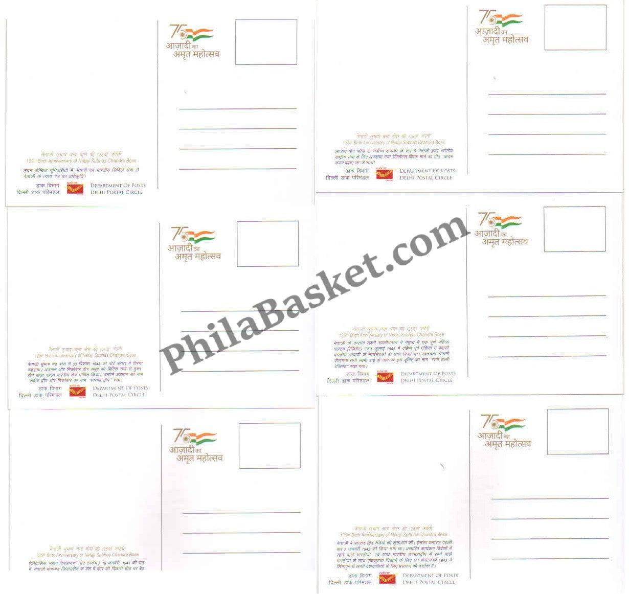 #PC10 - Picture Postcards on 125th Birth anniversary of Netaji Subhash Chandra Bose - 23 Jan 2022 (Set of 6)