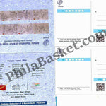 #PC107 - Maxim Audio Postcard Set Artistic Illustration of Bihar Rajya Geet (Set of 08) - Picture Postcard - Bihar - India - 07 Apr 2025