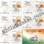 #PC118 - Beautiful Jai Hind Cards (Set of 5) with Cancellation - Picture Postcard - Odisha - India - 15 Aug 2022