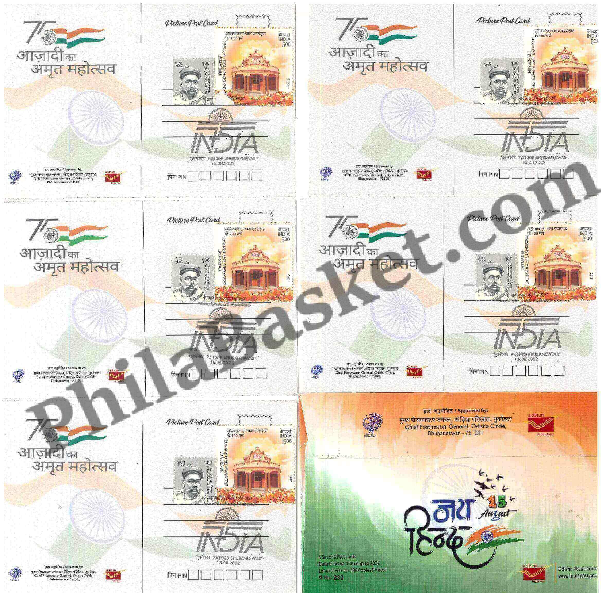 #PC118 - Beautiful Jai Hind Cards (Set of 5) with Cancellation - Picture Postcard - Odisha - India - 15 Aug 2022
