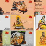 #PC146 - Divine Legacy - A Tribute to the Rishis of Bihar (Set of 8) - Picture Postcard - Bihar - India - 28 Nov 2024