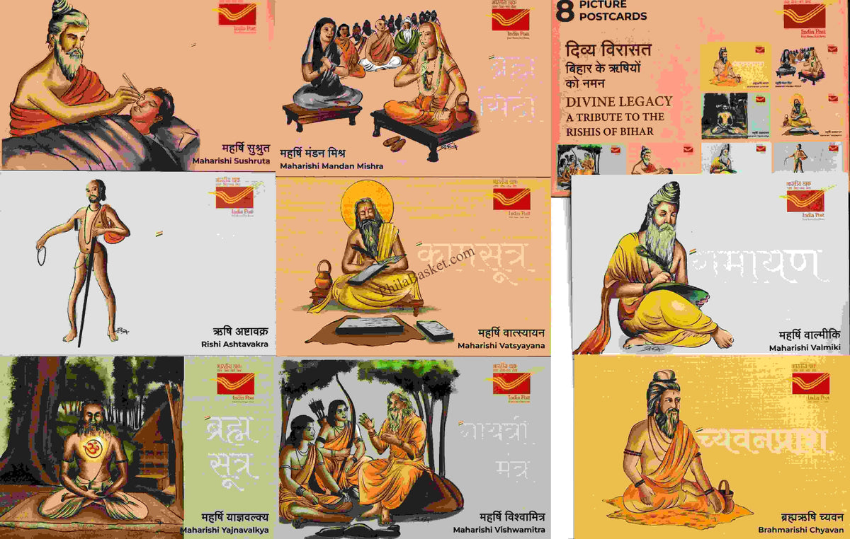 #PC146 - Divine Legacy - A Tribute to the Rishis of Bihar (Set of 8) - Picture Postcard - Bihar - India - 28 Nov 2024
