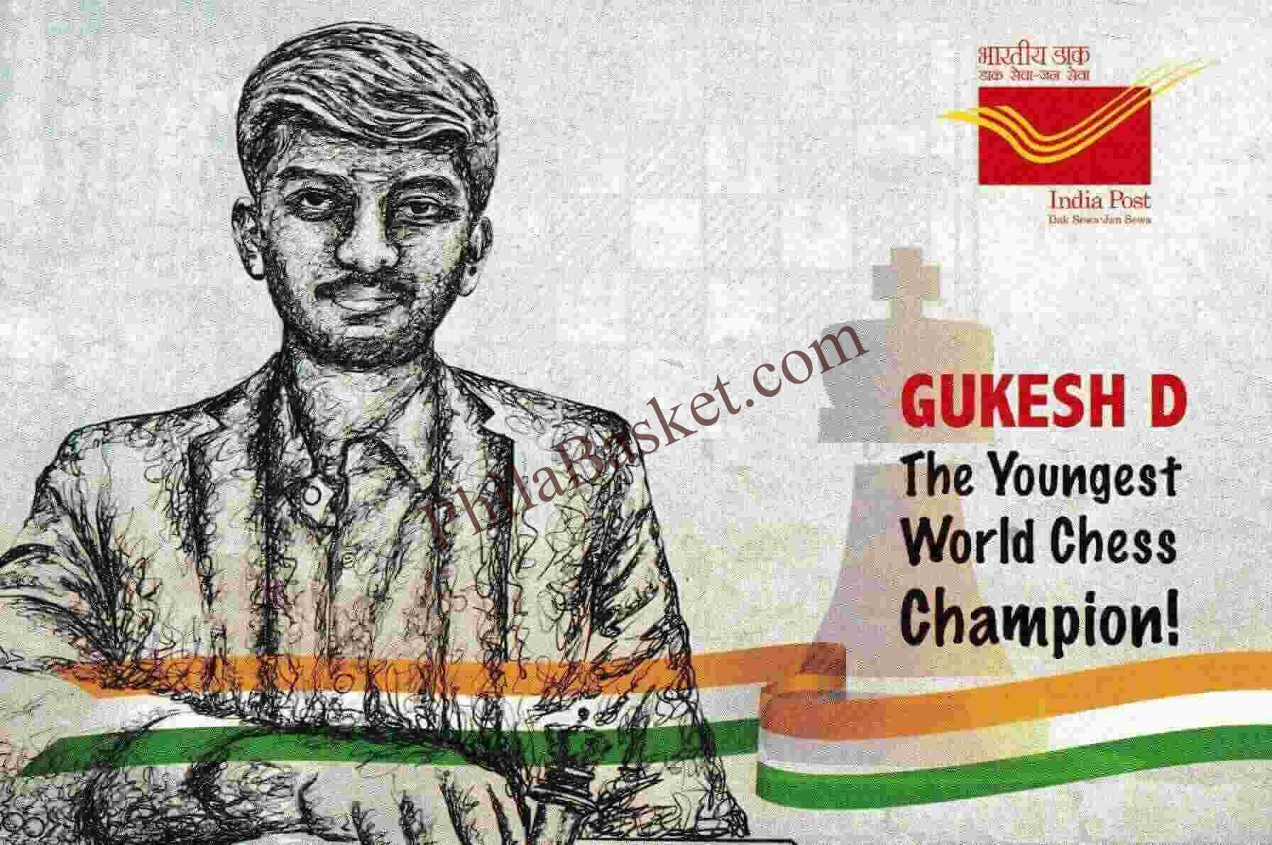 #PC147 - Gukesh D - The Youngest World Champion - Picture Postcard - Karnataka - India - 13 Dec 2024
