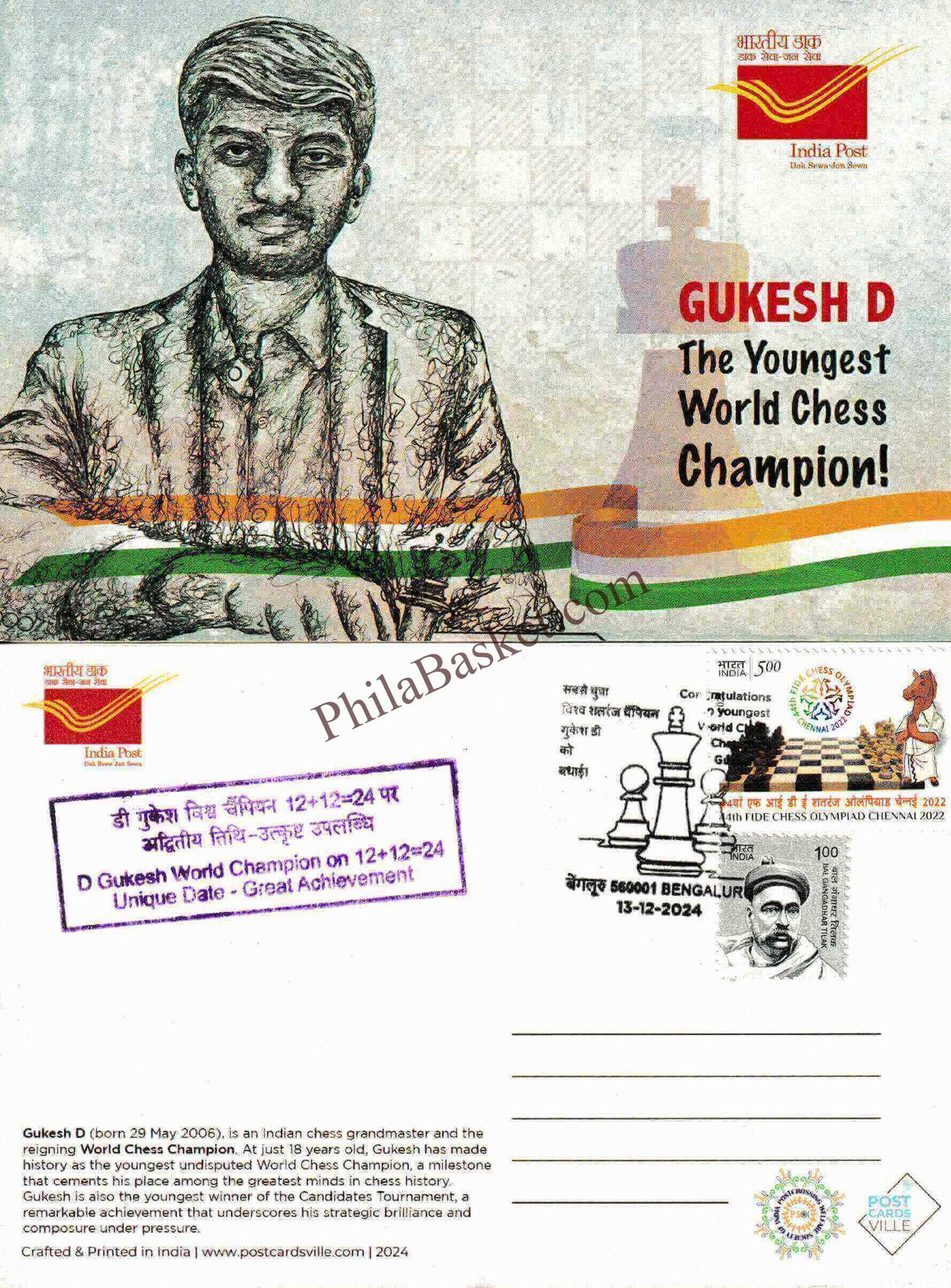 #PC148 - Gukesh D - The Youngest World Champion with Cancellation - Picture Postcard - Karnataka - India - 13 Dec 2024