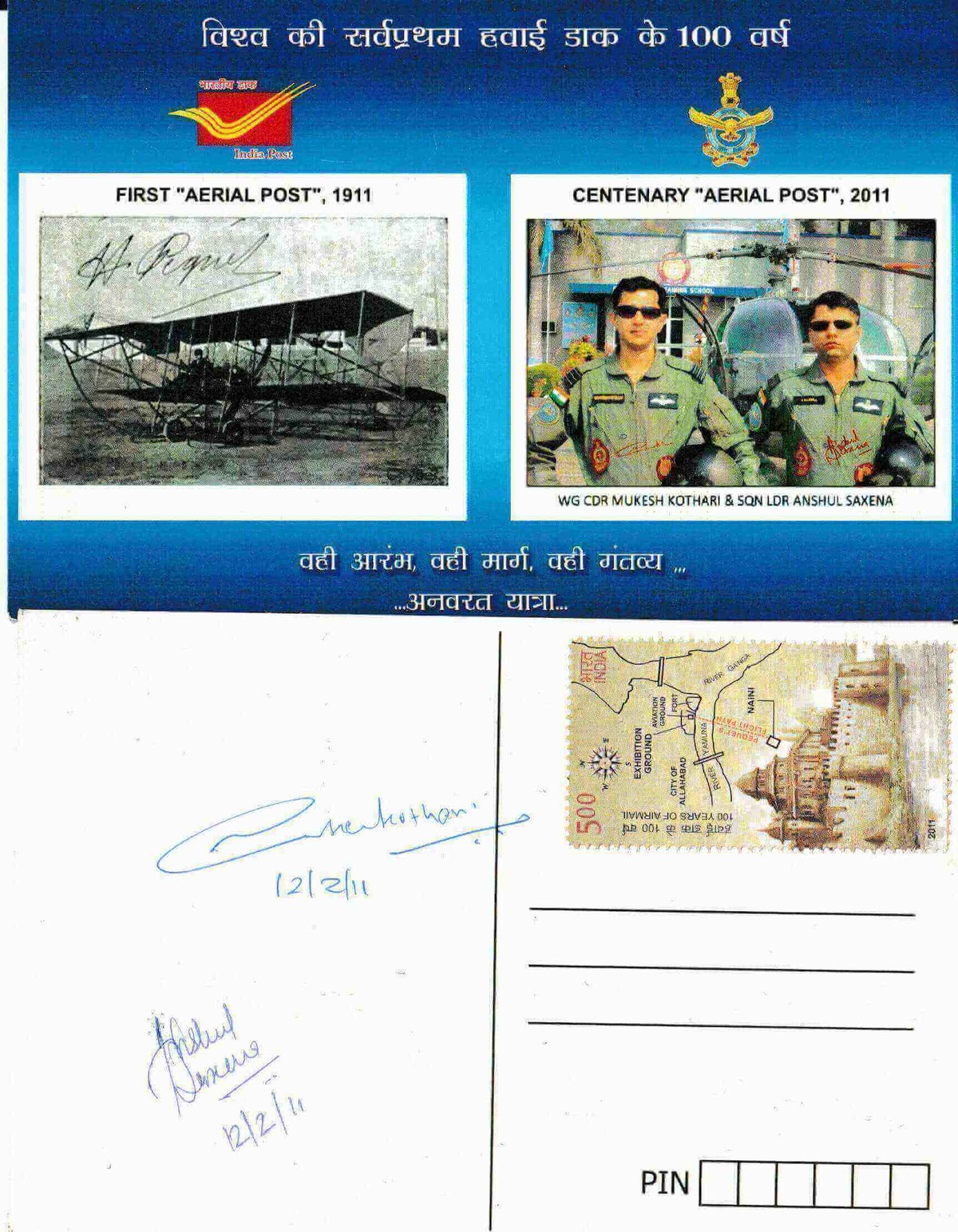 #PC155 - 100 Years of Airmail with Rare Historic Autograph - Picture Postcard - New Delhi - India - 12 Feb 2011