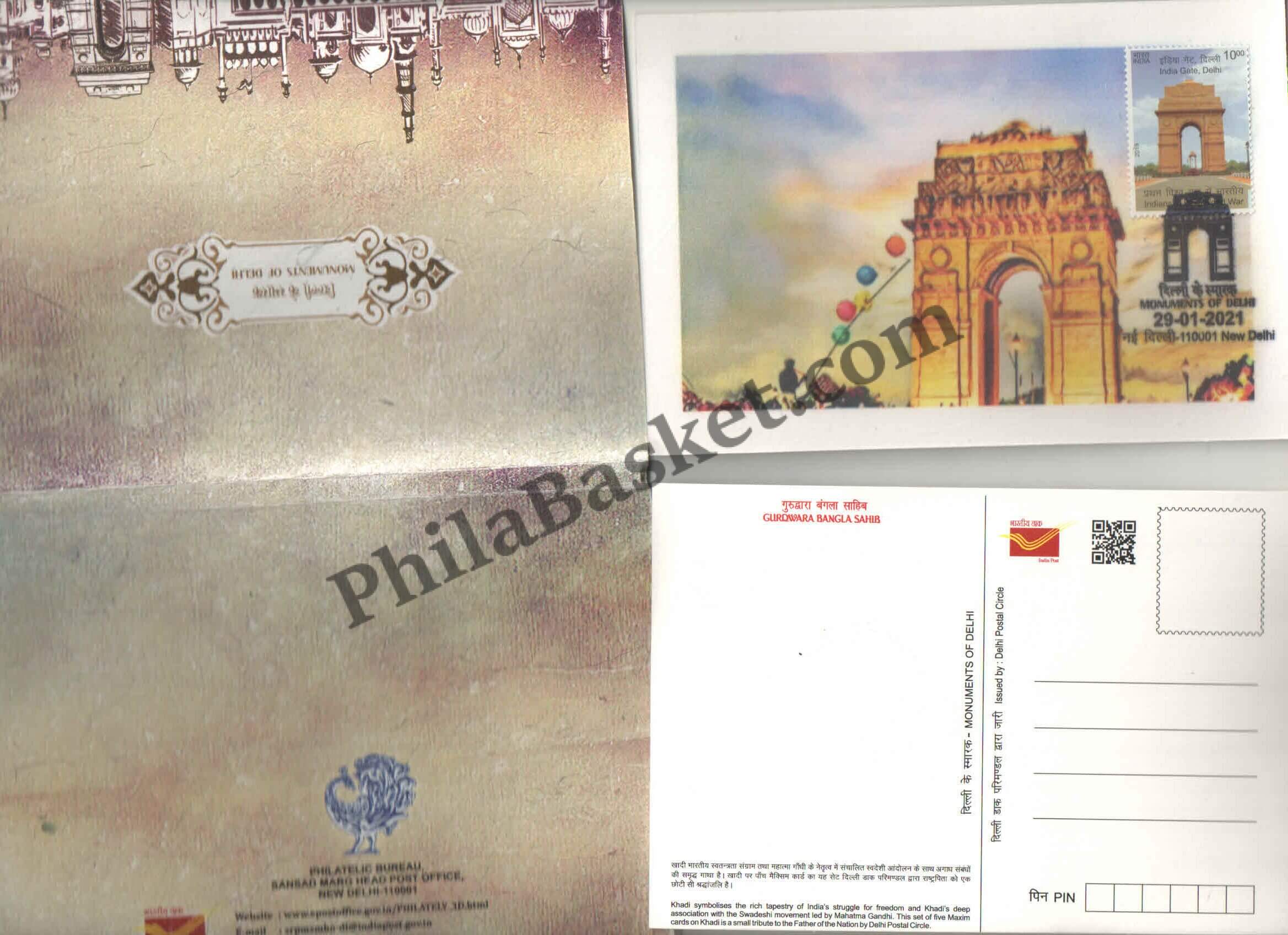 #PC16 - Picture Postcards on Monuments of Delhi on Rare Khadi Cloth (Set of 5) - India - 29 Jan 2021