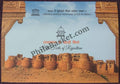 #PC96 - Picture Postcard on UNESCO Hill Forts of Rajasthan with Stamp and Cancellation ( Set of 5)- India - 29 Dec 2018