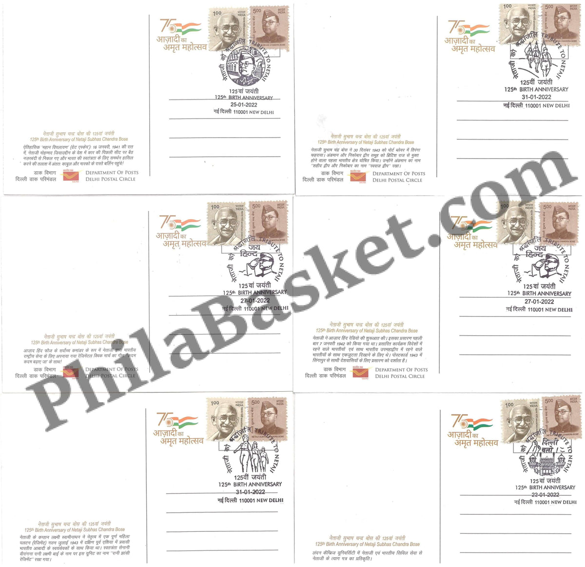 #PC34 - Picture Postcard on 125th Birth Anniversary of Netaji Subhas Chandra Bose with Relevant Stamp Cancellation ( Set of 6) - New Delhi - India - 27 Jan 2022