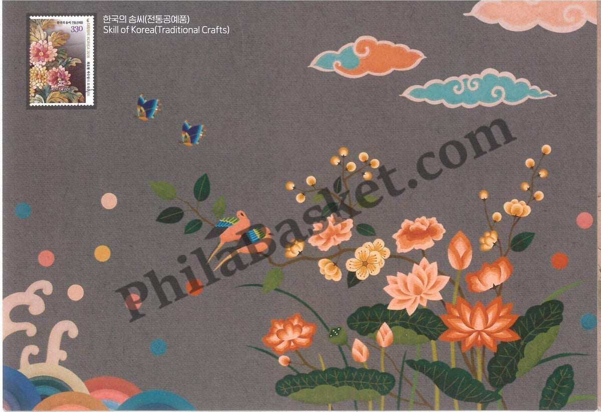 #PC64 - Silk of Korea ( Traditional Crafts ) by Phila Korea 2024 - Picture Postcard - South Korea- 27 Nov 2023