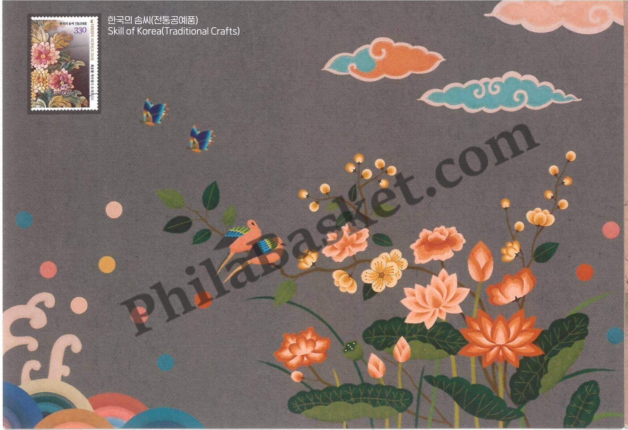 #PC64 - Silk of Korea ( Traditional Crafts ) by Phila Korea 2024 - Picture Postcard - South Korea- 27 Nov 2023