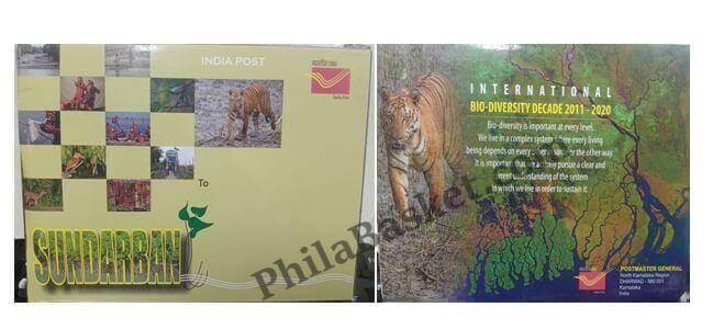#PC71 - SunderBan - International Bio Diversity Decade 2011 -2020 ( Set of 48) - Picture Postcard - Karnataka - India - 01 Jan 2020