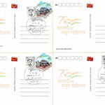 #PC72 - Olive Ridley Turtle with Set of 4 Crads (1 Cancelled )- Picture Postcard - Goa - India - 21 Mar 2022