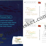 #PC72 - Olive Ridley Turtle with Set of 4 Crads (1 Cancelled )- Picture Postcard - Goa - India - 21 Mar 2022