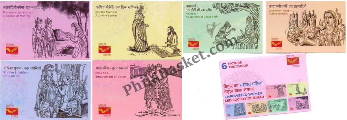 #PC74 - Empowered Woman LED Society of Bihar (Set of 6)- Picture Postcard - Bihar - India - 28 Nov 2024