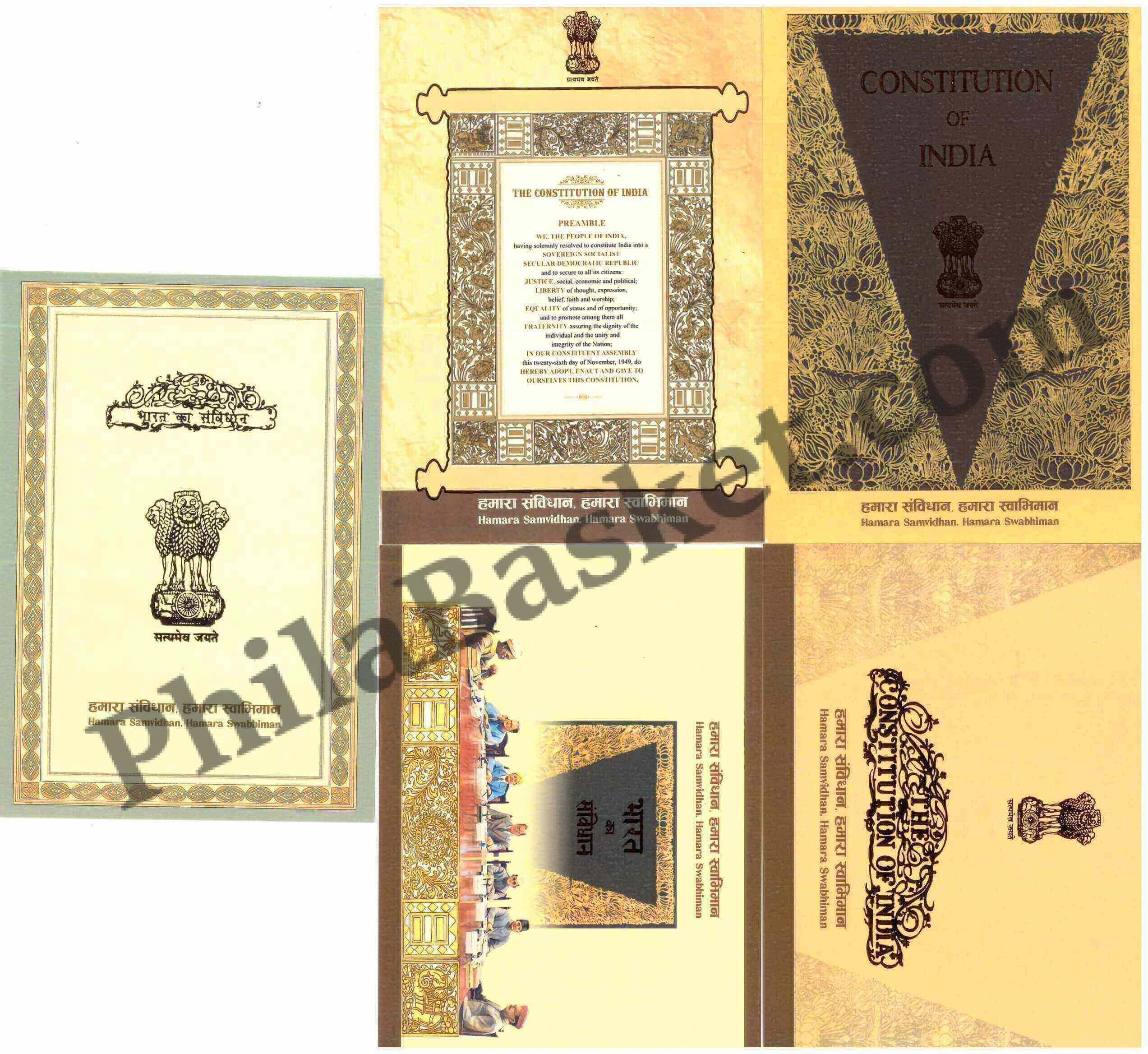 #PC91 - Special Cancellation of 75 Years of Constitution of India Dt 22 Jan (Set of 5 ) - Picture Postcard - New Delhi - India - 22 Jan 2025