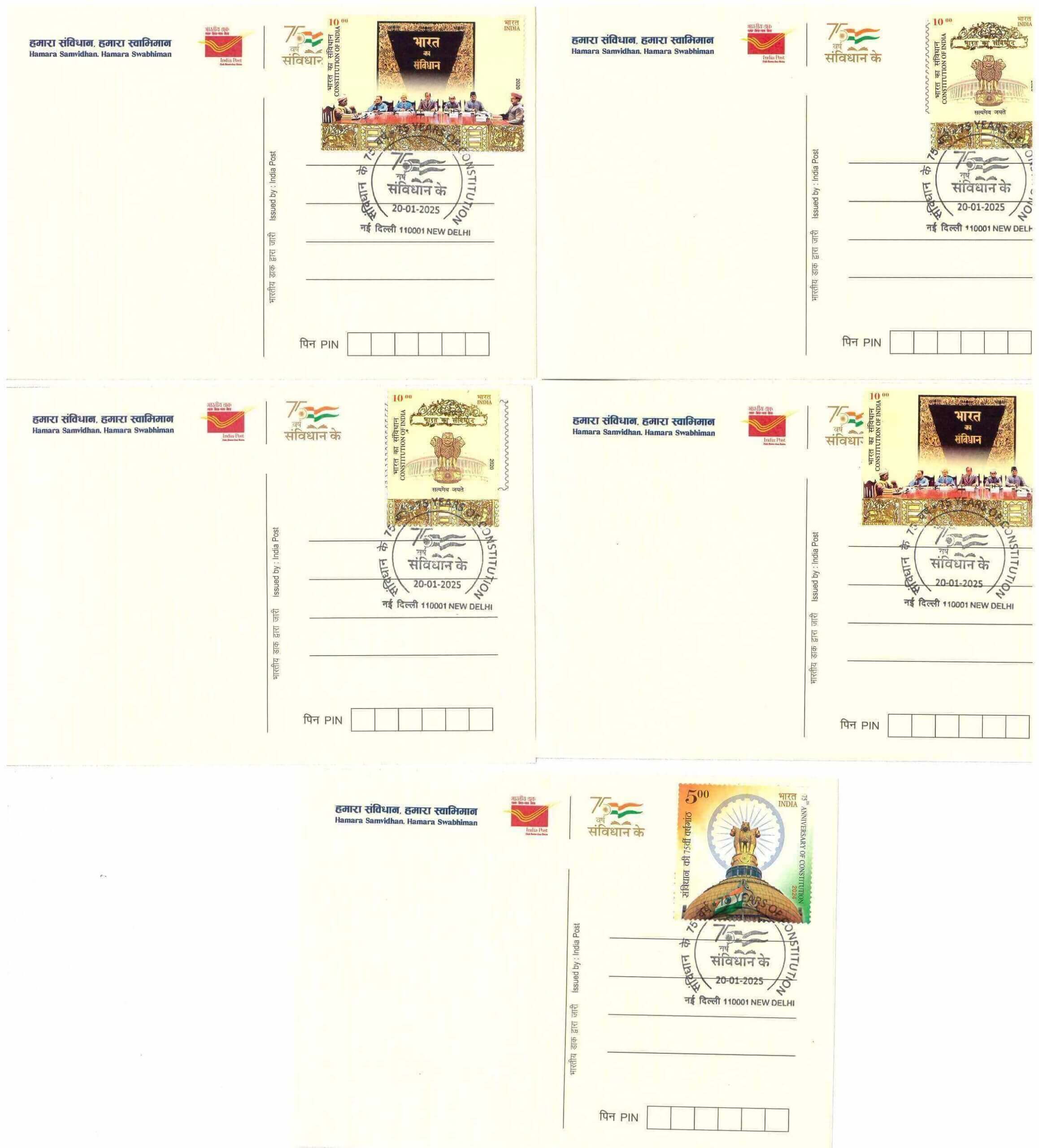 #PC91 - Special Cancellation of 75 Years of Constitution of India Dt 22 Jan (Set of 5 ) - Picture Postcard - New Delhi - India - 22 Jan 2025