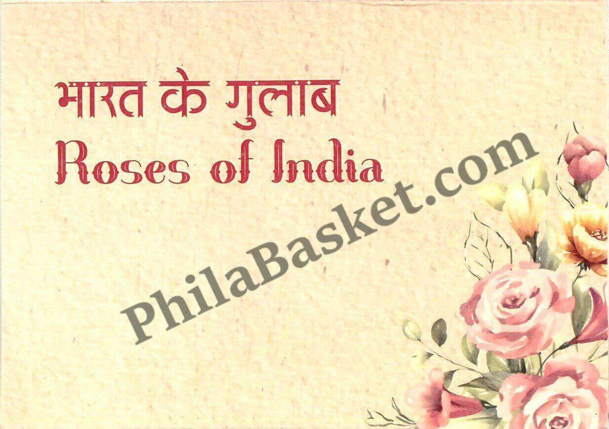#PC93 - Roses of India - World Post Day ( Set of 4 )- Picture Postcard - New Delhi - India - 09 Oct 2024