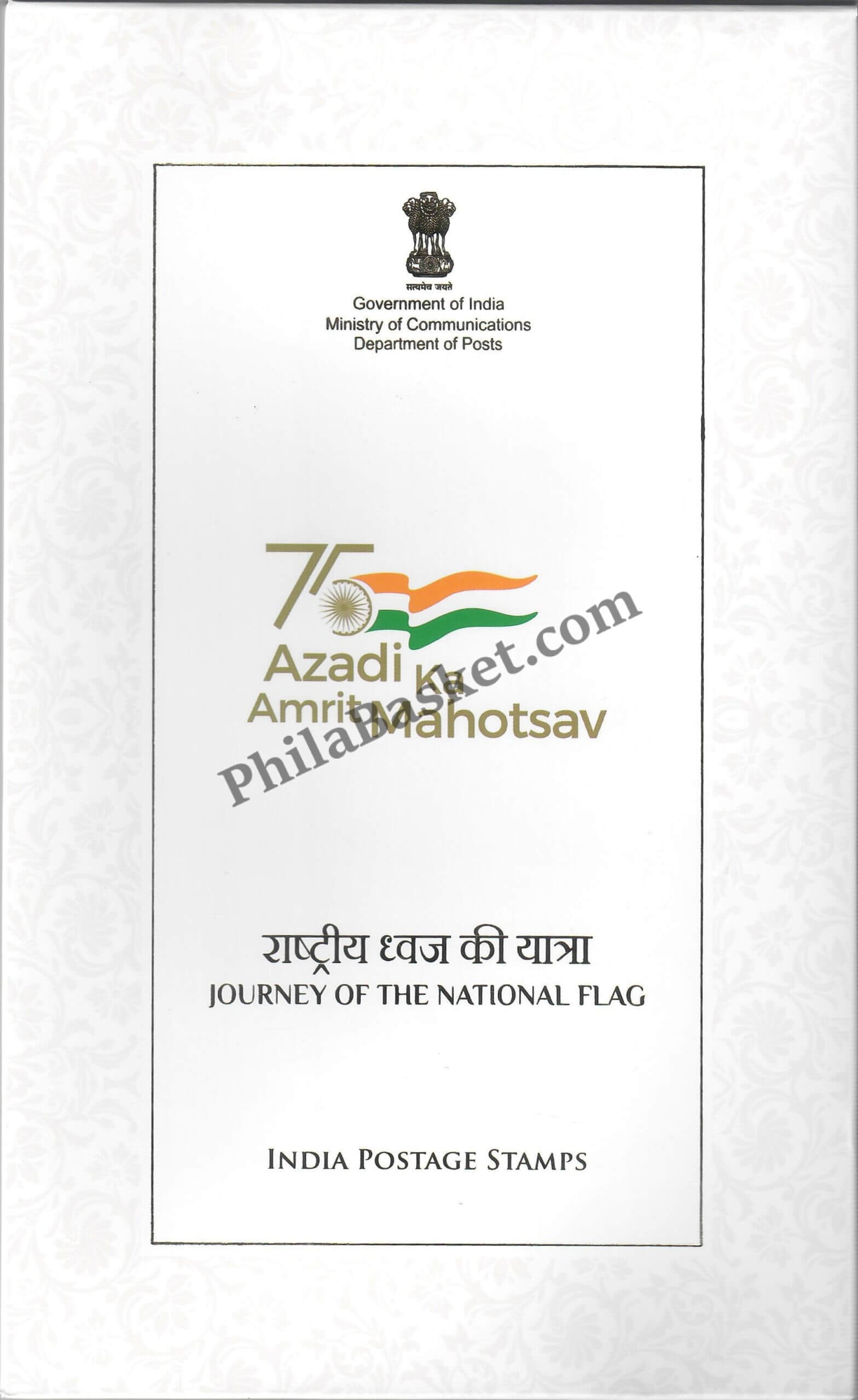 #PP01 - Journey of The National Flag - Presentation Pack - India MNH - 02 Aug 2022