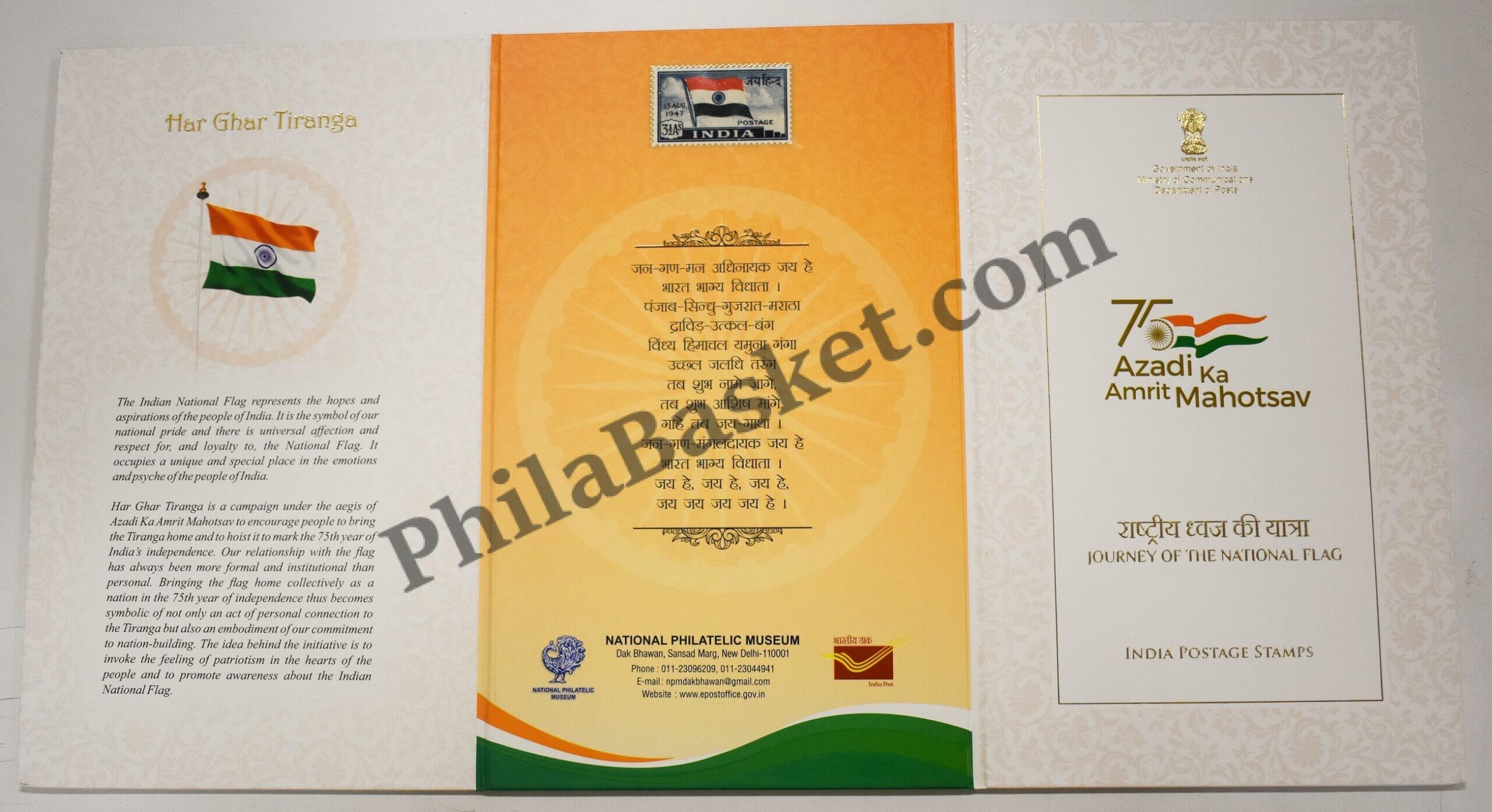 #PP01 - Journey of The National Flag - Presentation Pack - India MNH - 02 Aug 2022