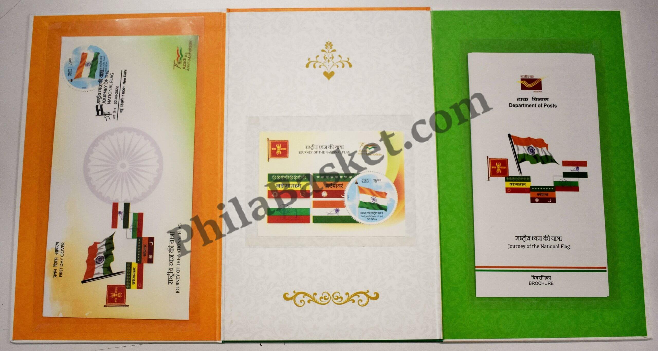 #PP01 - Journey of The National Flag - Presentation Pack - India MNH - 02 Aug 2022